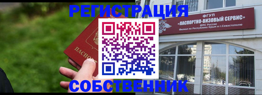 найти адрес прописки в Усть-Джегуте